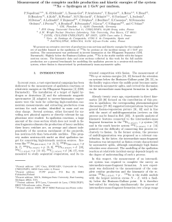 Measurement of the complete nuclide production and kinetic