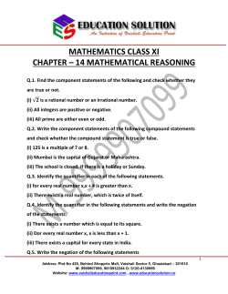 14 mathematical reasoning - vaishali education point