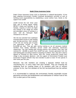 Model Citizen Awareness Center