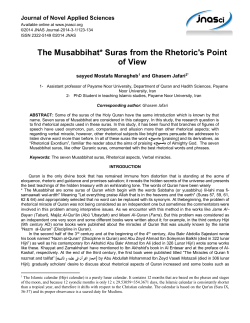 The Musabbihat* Suras from the Rhetoric`s Point of View