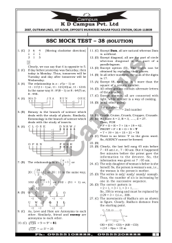 Solution - KD Campus