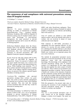 The awareness of and compliance with universal precautions