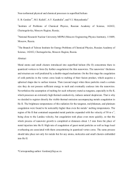 Non-isothermal physical and chemical processes in superfluid