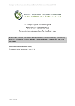 exemplars and commentary