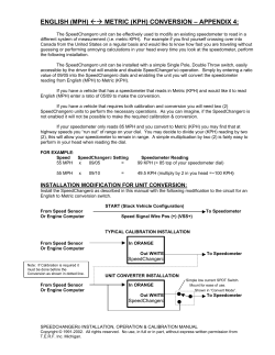 english (mph) ←→ metric (kph) conversion