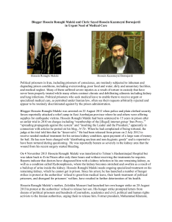 Ayatollah Hossein Kazemeyni Boroujerdi
