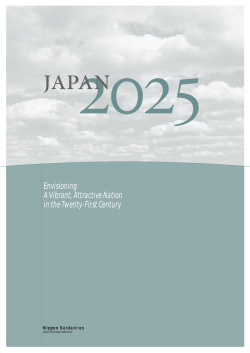 Japan 2025: Envisioning a Vibrant, Attractive Nation in the Twenty