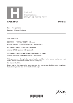 Higher Politics Exemplar Question Paper