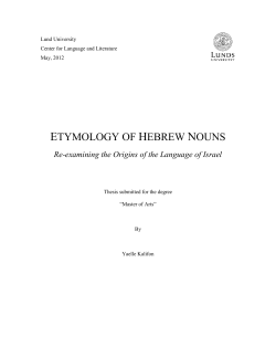 ETYMOLOGY OF HEBREW NOUNS