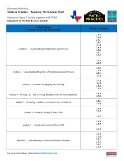 Grade 3 - Heinemann