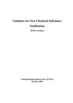 Guidance for New Chemical Substance Notification
