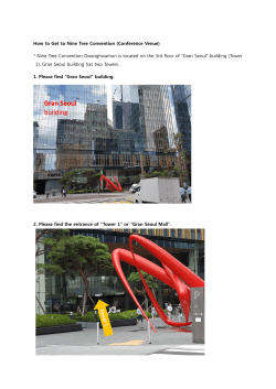 How to Get to Nine Tree Convention (Conference Venue) * Nine