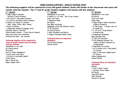 SAMS SCHOOL SUPPLIES &ndash; 2016/17 SCHOOL YEAR