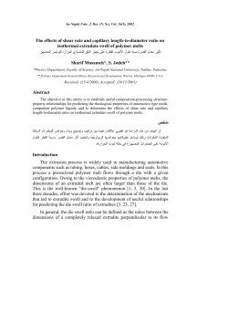 The effects of shear rate and capillary length-to