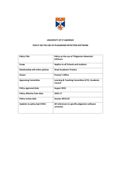 Plagiarism Detection Software