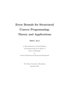 Error Bounds for Structured Convex Programming: Theory