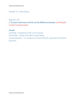 the PDF File