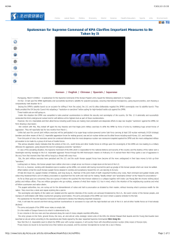 Spokesman for Supreme Command of KPA Clarifies Important