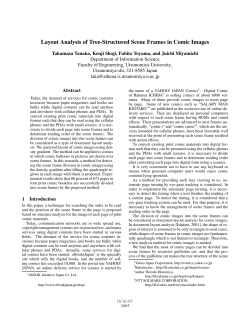 Layout Analysis of Tree-Structured Scene Frames in Comic Images