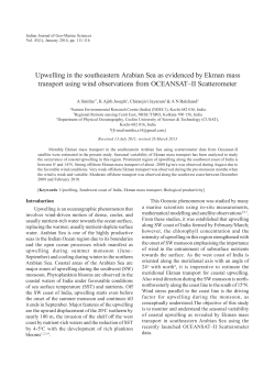 Upwelling in the southeastern Arabian Sea as evidenced