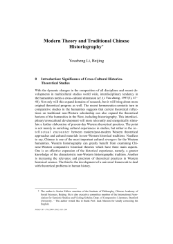 Modern Theory and Traditional Chinese Historiography*