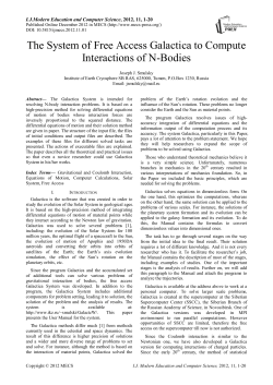 The System of Free Access Galactica to Compute