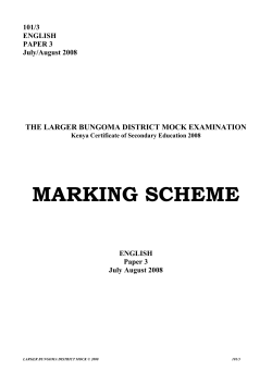 MARKING SCHEME