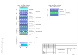 1U 2U 3U 4U 5U 6U 7U 8U 9U 10U 11U 12U 14U 13U 15U 16U