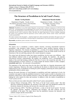 The Structure of Parallelism in Sa`adi Yusuf`s Poetry