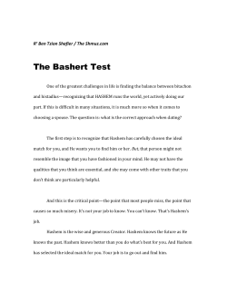 The Bashert Test