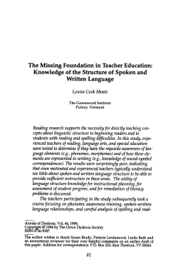 The missing foundation in teacher education