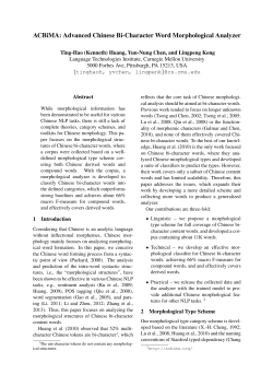 ACBiMA: Advanced Chinese Bi-Character Word Morphological