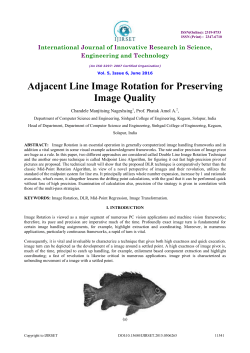Adjacent Line Image Rotation for Preserving Image Quality