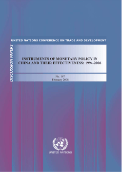 Instruments of monetary policy in china and their