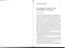 Sociolinguistic aspects of the development of Georgian