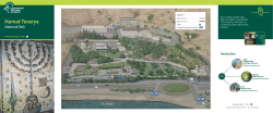 site pamphlet