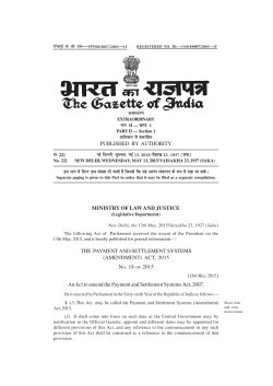 (Amendment) Act, 2015