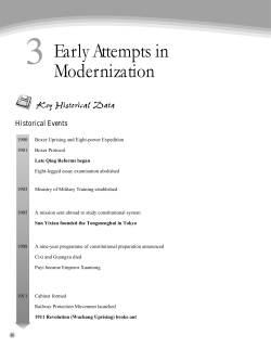 Early Attempts in Modernization