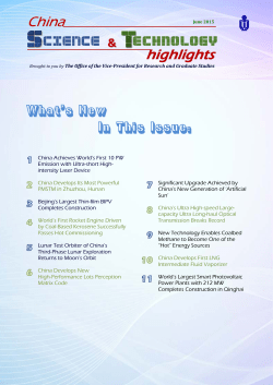 China Science and Technology Highlights, June 2015 issue