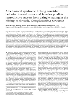 A behavioral syndrome linking courtship behavior