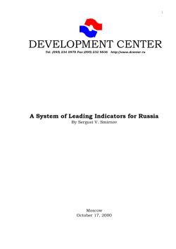 A System of Leading Indicators for Russia