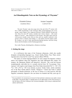 An Ethnolinguistic Note on the Etymology of `Puyuma`