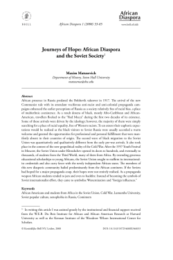 African Diaspora and the Soviet Society