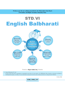 Std. 6, English Balbharati, Maharashtra Board
