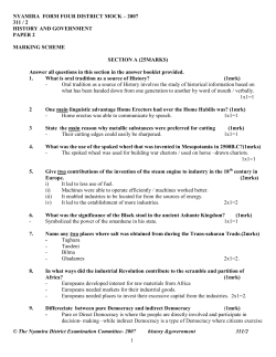 NYAMIRA FORM FOUR DISTRICT MOCK &ndash; 2007