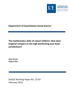 The mathematics skills of school children