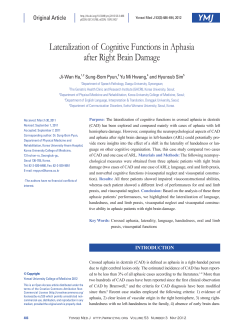 - Yonsei Medical Journal