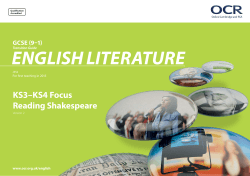 Reading Shakespeare - KS3-KS4 transition guide
