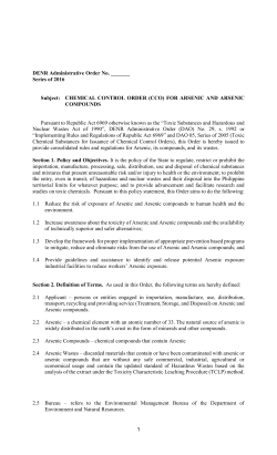 DENR ADMINISTRATIVE ORDER NO