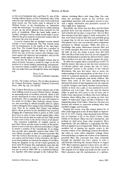 Jin Qiu. The Culture of Power: The Lin Biao Incident in the Cultural